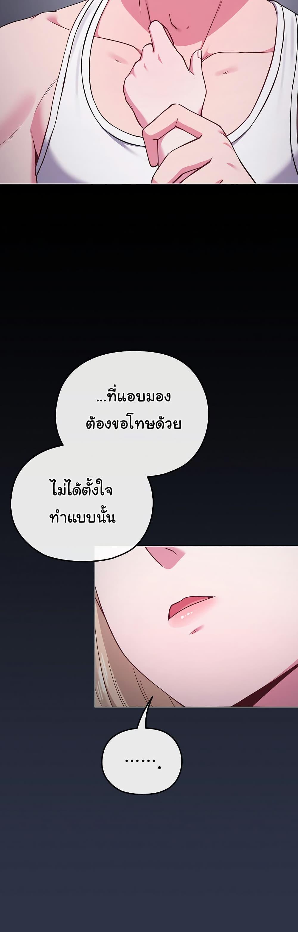 Doujin-Lc- อ่าน โดจิน มังฮวา เกาหลี ญี่ปุ่น จีน แปลไทย But You’re the Same Age as My Daughter ตอนที่ 1 2 3 4 5 6 7 8 9 10 11 12 13 14 ฟรี ไม่มีโฆษณา อ่าน โดจิน Manhwa เกาหลี ญี่ปุ่น จีน เรามีครบ คัดมาให้เน้นๆ โดจิน 18+ รับประกันความฟินโดย  Doujin Lc