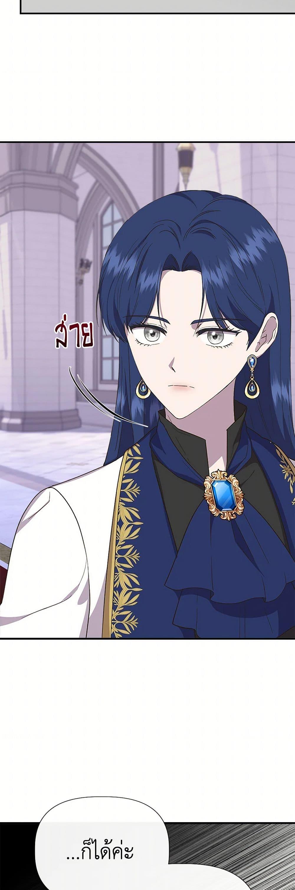 Manga-lc-com อ่านมังงะ อ่านการ์ตูน ออนไลน์ ฟรี I Wasn’t the Cinderella ตอนที่ 1 2 3 4 5 6 7 8 9 10 11 12 13 14 ฟรี ไม่มีโฆษณา Manga-lc - อ่าน มังงะ อ่าน การ์ตูน ออนไลน์ อ่านมังงะ ฟรี