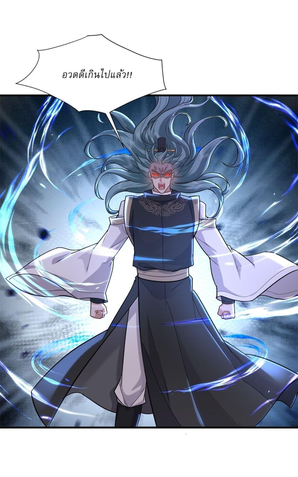 Manga-lc-com อ่านมังงะ อ่านการ์ตูน ออนไลน์ ฟรี As An Immortal, I Only Practice Forbidden Arts ตอนที่ 1 2 3 4 5 6 7 8 9 10 11 12 13 14 ฟรี ไม่มีโฆษณา Manga-lc - อ่าน มังงะ อ่าน การ์ตูน ออนไลน์ อ่านมังงะ ฟรี