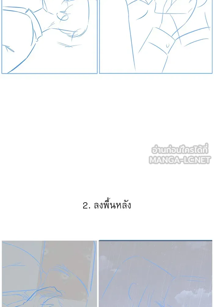 ปฏิบัติการรักวุ่นหัวใจ ตอนที่ รีวิวซีซัน 1 รูปที่ 39