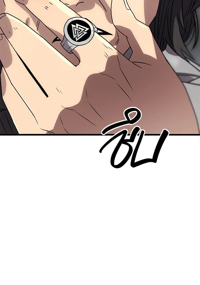 พลิกชะตาคว้าไอเทมระดับเทพ ตอนที่ 27 รูปที่ 73