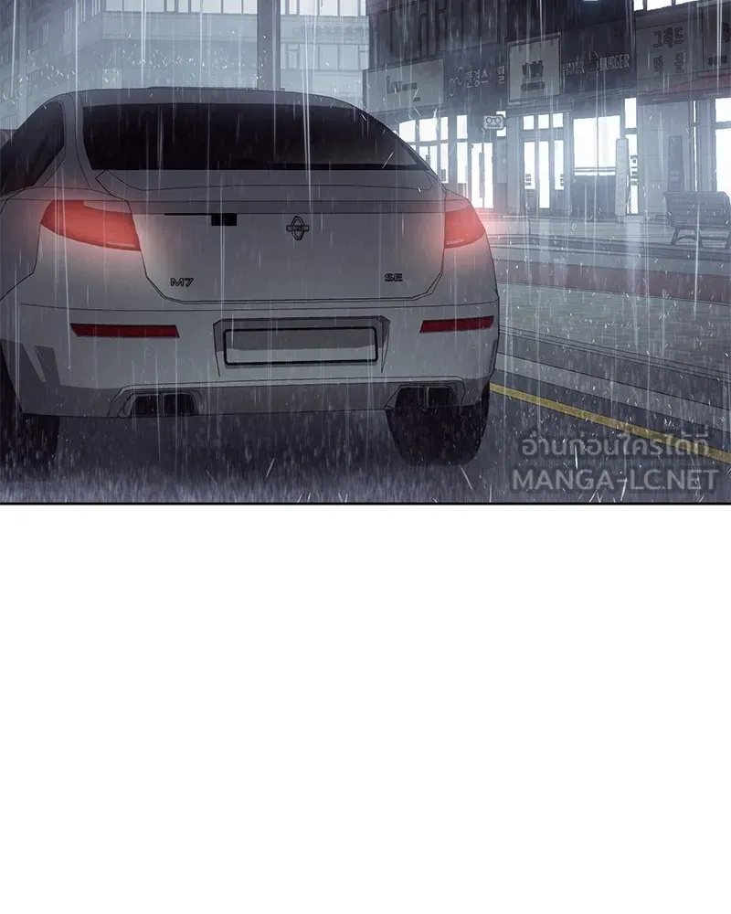 แบคXX ตอนที่ 43 รูปที่ 180