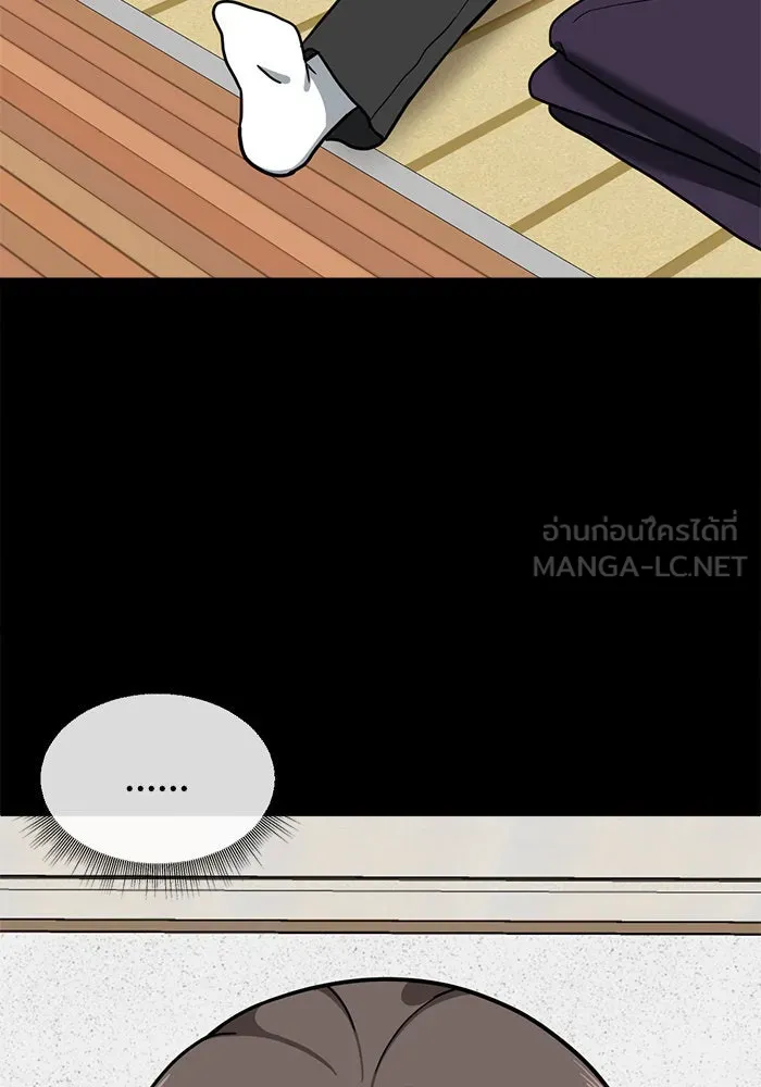 ช่วยเปลี่ยนฉันที ตอนที่ 58. ยอมินซอ 8 รูปที่ 51