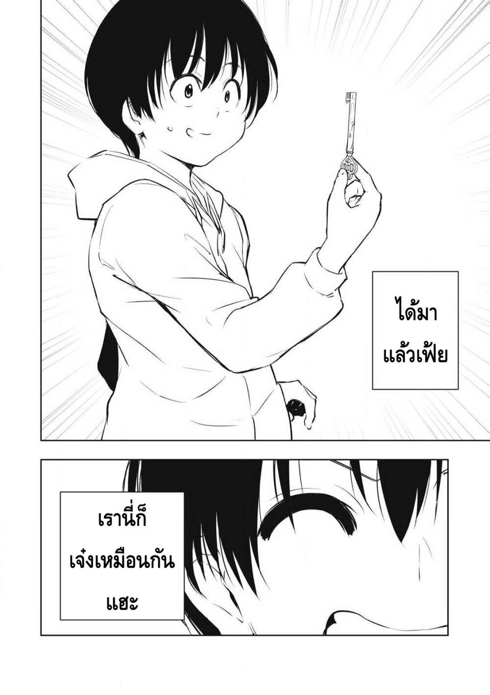 Manga-lc-com อ่านมังงะ อ่านการ์ตูน ออนไลน์ ฟรี Ore no Yubisaki de Nureru Sekai ตอนที่ 1 2 3 4 5 6 7 8 9 10 11 12 13 14 ฟรี ไม่มีโฆษณา Manga-lc - อ่าน มังงะ อ่าน การ์ตูน ออนไลน์ อ่านมังงะ ฟรี