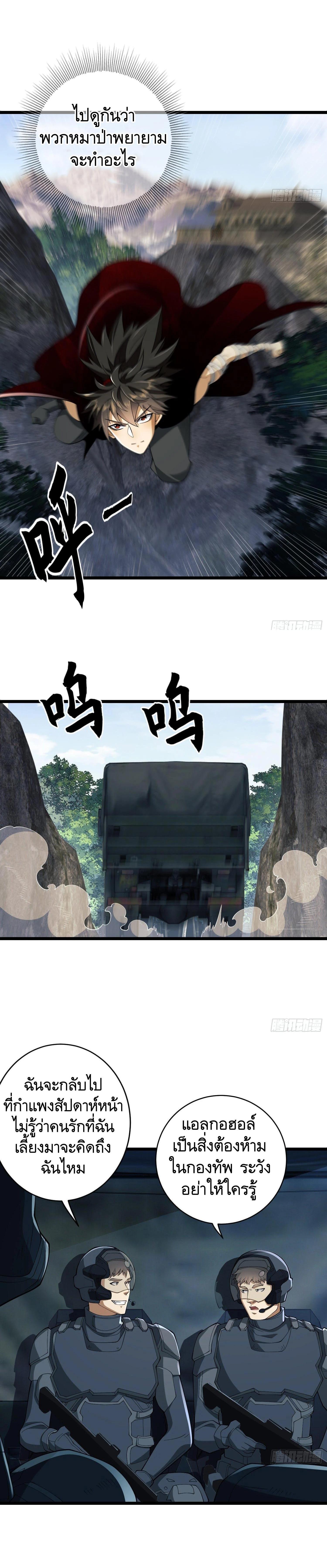 Manga-lc-com อ่านมังงะ อ่านการ์ตูน ออนไลน์ ฟรี The First Order ตอนที่ 1 2 3 4 5 6 7 8 9 10 11 12 13 14 ฟรี ไม่มีโฆษณา Manga-lc - อ่าน มังงะ อ่าน การ์ตูน ออนไลน์ อ่านมังงะ ฟรี