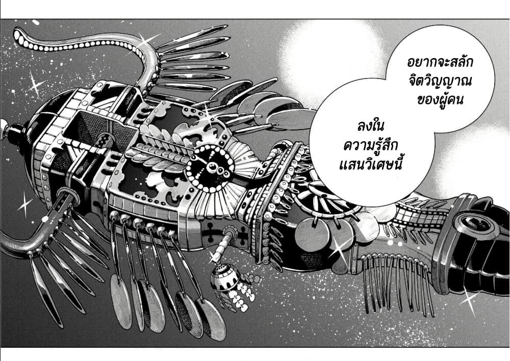 Manga-lc-com อ่านมังงะ อ่านการ์ตูน ออนไลน์ ฟรี Maryoku Kare no Dark Elf ตอนที่ 1 2 3 4 5 6 7 8 9 10 11 12 13 14 ฟรี ไม่มีโฆษณา Manga-lc - อ่าน มังงะ อ่าน การ์ตูน ออนไลน์ อ่านมังงะ ฟรี