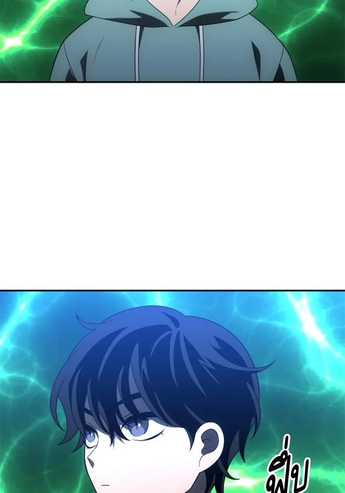 อดีตบอสหอคอย ตอนที่ 52 รูปที่ 170