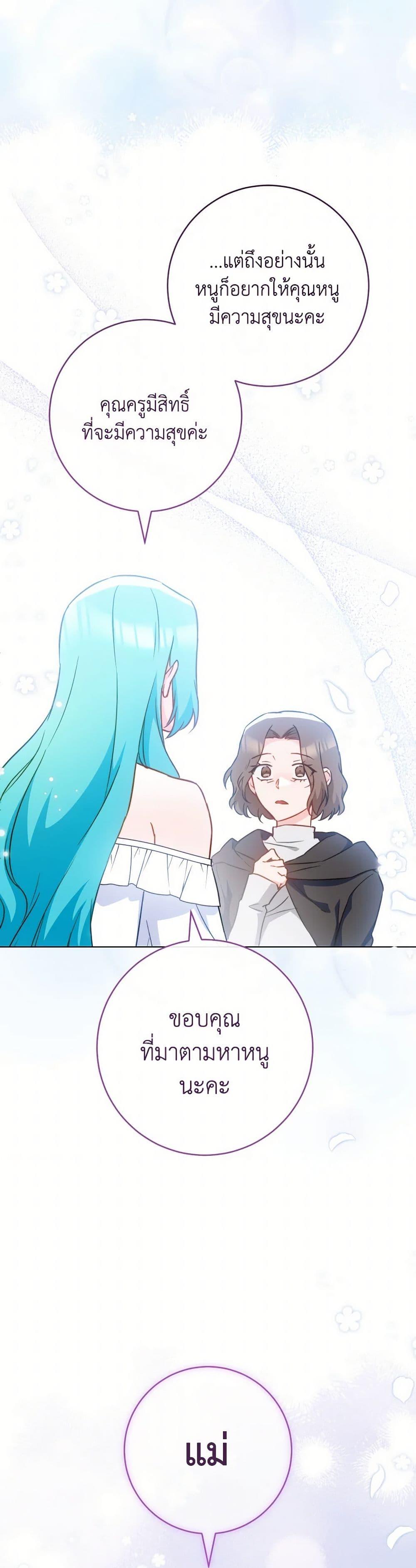 Manga-lc-com อ่านมังงะ อ่านการ์ตูน ออนไลน์ ฟรี The Young Lady Is a Royal Chef ตอนที่ 1 2 3 4 5 6 7 8 9 10 11 12 13 14 ฟรี ไม่มีโฆษณา Manga-lc - อ่าน มังงะ อ่าน การ์ตูน ออนไลน์ อ่านมังงะ ฟรี