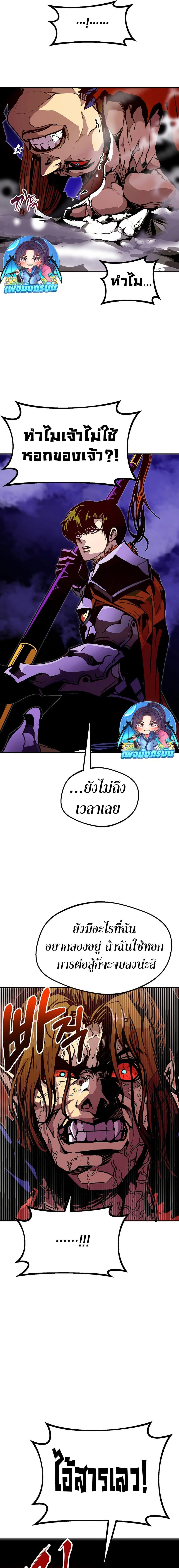 Manga-lc-com อ่านมังงะ อ่านการ์ตูน ออนไลน์ ฟรี Worthless Regression ตอนที่ 1 2 3 4 5 6 7 8 9 10 11 12 13 14 ฟรี ไม่มีโฆษณา Manga-lc - อ่าน มังงะ อ่าน การ์ตูน ออนไลน์ อ่านมังงะ ฟรี