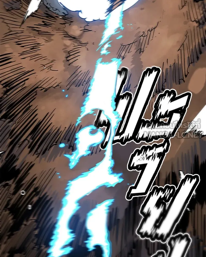 Player ตอนที่ 84 รูปที่ 18