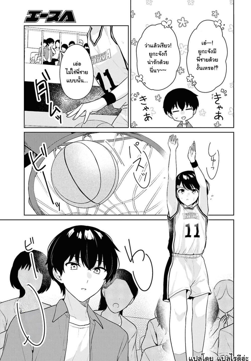 Manga-lc-com อ่านมังงะ อ่านการ์ตูน ออนไลน์ ฟรี Danjohi 15 no Sekai demo Futsu ni Ikirareru to Omotta ~ Geki Juu Kanjou na Kanojotachi ga Mujikaku Danshi ni Honrousaretara ตอนที่ 1 2 3 4 5 6 7 8 9 10 11 12 13 14 ฟรี ไม่มีโฆษณา Manga-lc - อ่าน มังงะ อ่าน การ์ตูน ออนไลน์ อ่านมังงะ ฟรี