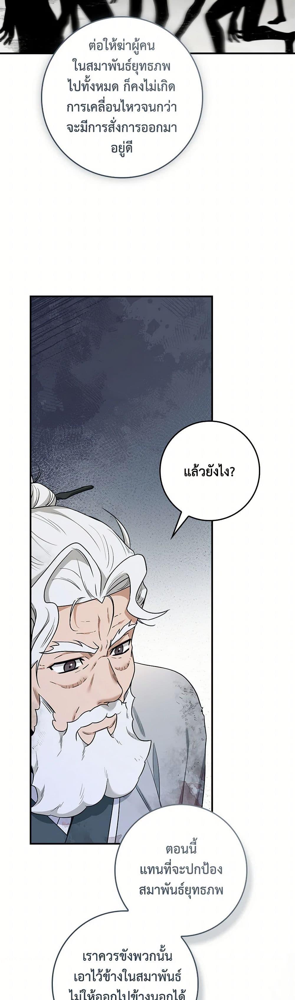 Manga-lc-com อ่านมังงะ อ่านการ์ตูน ออนไลน์ ฟรี I’m a Martial Art Villainess, but I’m the Strongest ตอนที่ 1 2 3 4 5 6 7 8 9 10 11 12 13 14 ฟรี ไม่มีโฆษณา Manga-lc - อ่าน มังงะ อ่าน การ์ตูน ออนไลน์ อ่านมังงะ ฟรี