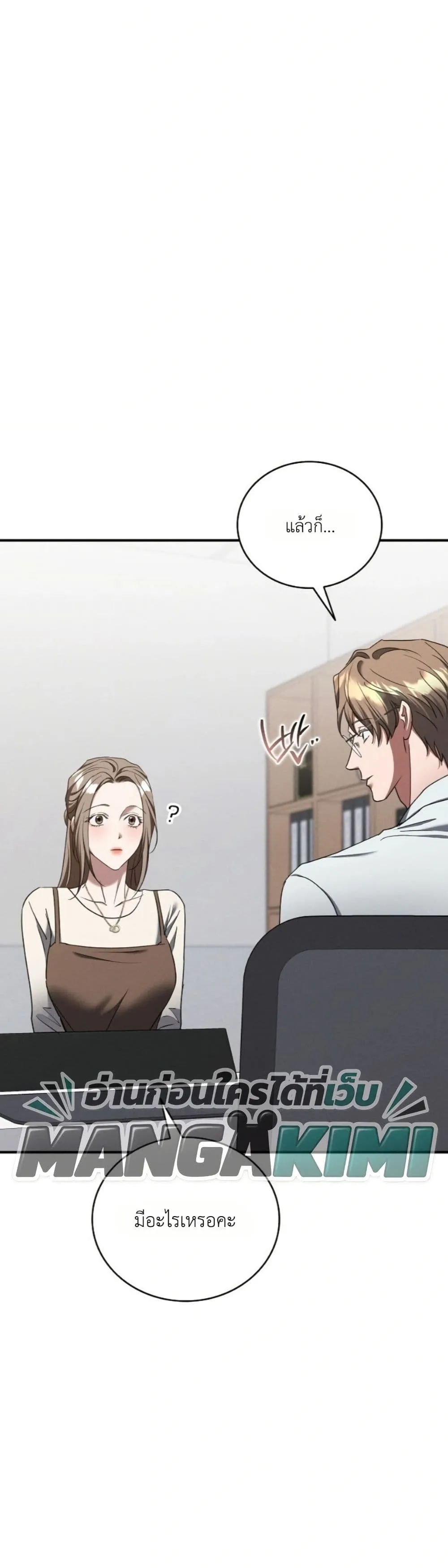 Manga-lc-com อ่านมังงะ อ่านการ์ตูน ออนไลน์ ฟรี Bastard Uncle ตอนที่ 1 2 3 4 5 6 7 8 9 10 11 12 13 14 ฟรี ไม่มีโฆษณา Manga-lc - อ่าน มังงะ อ่าน การ์ตูน ออนไลน์ อ่านมังงะ ฟรี