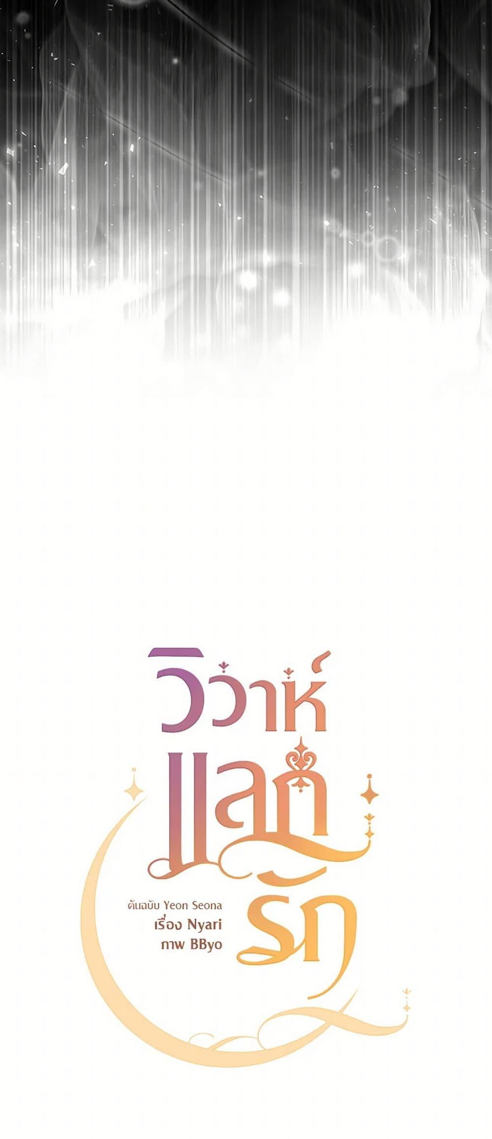 Manga-lc-com อ่านมังงะ อ่านการ์ตูน ออนไลน์ ฟรี Once Married ตอนที่ 1 2 3 4 5 6 7 8 9 10 11 12 13 14 ฟรี ไม่มีโฆษณา Manga-lc - อ่าน มังงะ อ่าน การ์ตูน ออนไลน์ อ่านมังงะ ฟรี