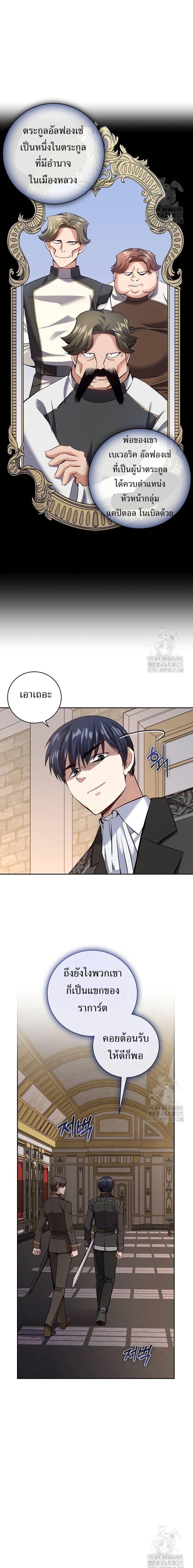 Manga-lc-com อ่านมังงะ อ่านการ์ตูน ออนไลน์ ฟรี Kill the Emperor ตอนที่ 1 2 3 4 5 6 7 8 9 10 11 12 13 14 ฟรี ไม่มีโฆษณา Manga-lc - อ่าน มังงะ อ่าน การ์ตูน ออนไลน์ อ่านมังงะ ฟรี