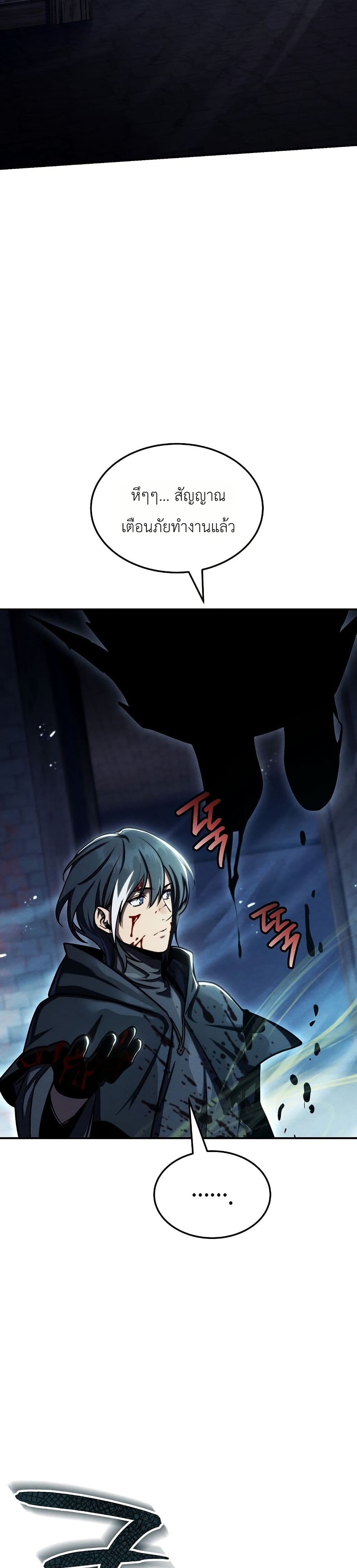 Manga-lc-com อ่านมังงะ อ่านการ์ตูน ออนไลน์ ฟรี The Wind Mage ตอนที่ 1 2 3 4 5 6 7 8 9 10 11 12 13 14 ฟรี ไม่มีโฆษณา Manga-lc - อ่าน มังงะ อ่าน การ์ตูน ออนไลน์ อ่านมังงะ ฟรี