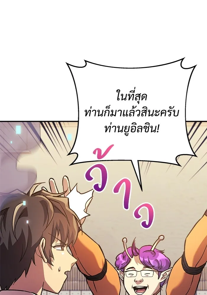 สัปดาห์นี้งดอัปตอนใหม่ ตอนที่ 97 รูปที่ 127