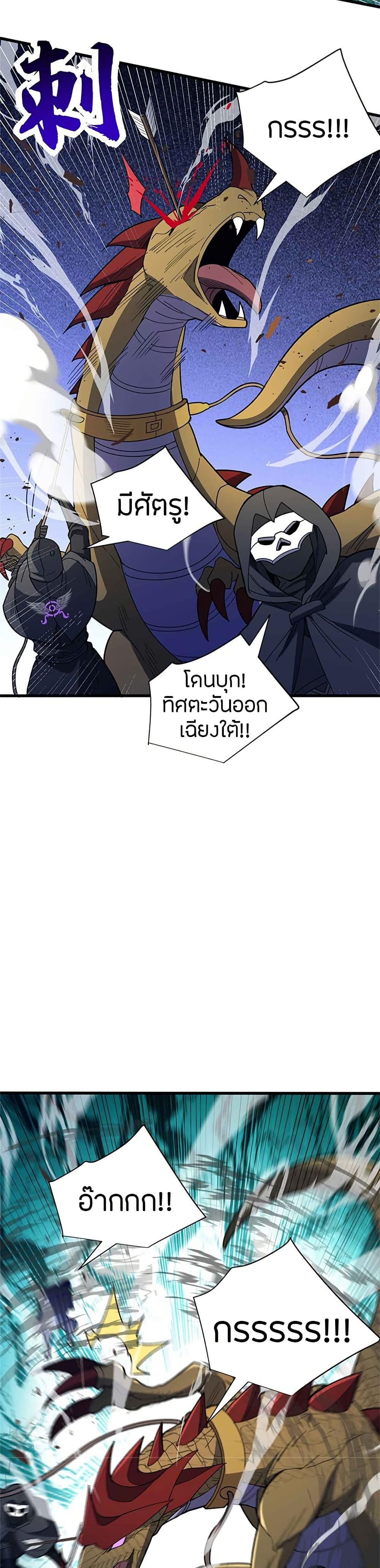 Manga-lc-com อ่านมังงะ อ่านการ์ตูน ออนไลน์ ฟรี My Dragon System ตอนที่ 1 2 3 4 5 6 7 8 9 10 11 12 13 14 ฟรี ไม่มีโฆษณา Manga-lc - อ่าน มังงะ อ่าน การ์ตูน ออนไลน์ อ่านมังงะ ฟรี