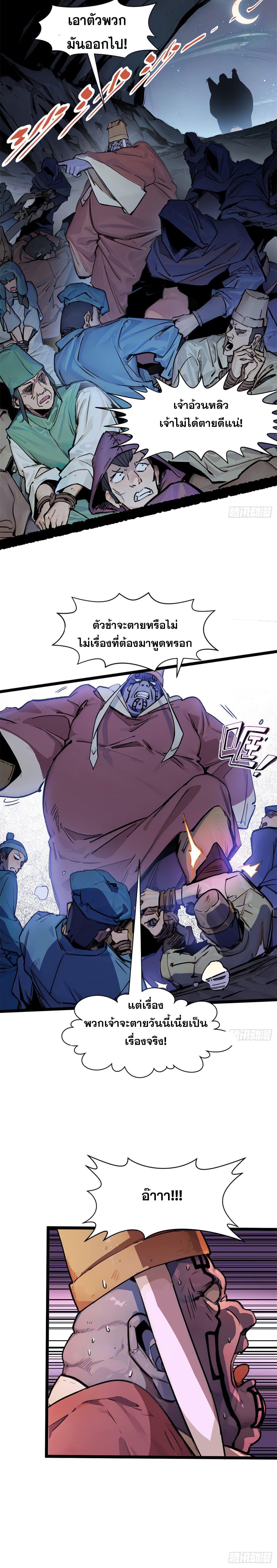 Manga-lc-com อ่านมังงะ อ่านการ์ตูน ออนไลน์ ฟรี Top Tier Providence ตอนที่ 1 2 3 4 5 6 7 8 9 10 11 12 13 14 ฟรี ไม่มีโฆษณา Manga-lc - อ่าน มังงะ อ่าน การ์ตูน ออนไลน์ อ่านมังงะ ฟรี