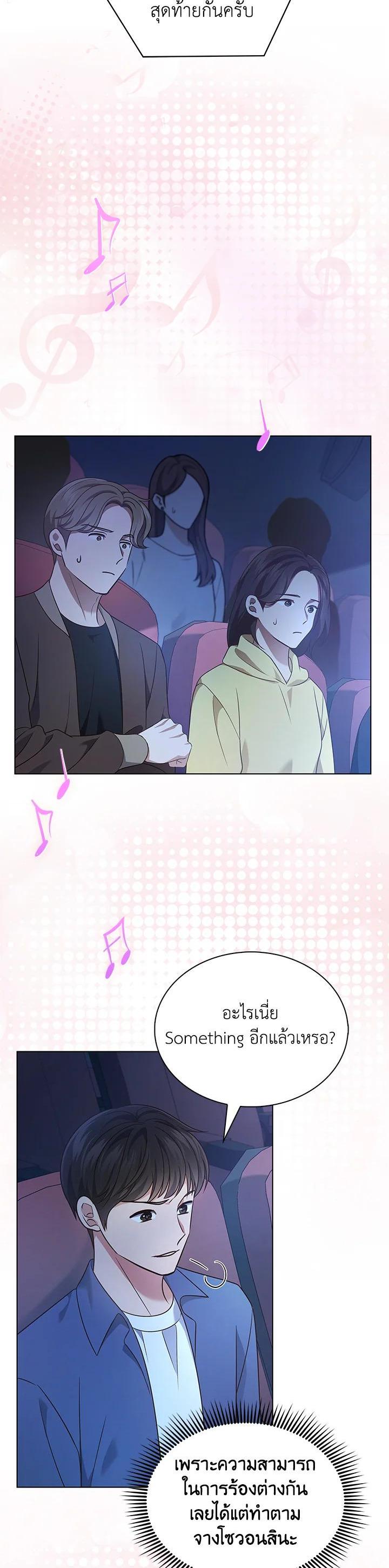 Manga-lc-com อ่านมังงะ อ่านการ์ตูน ออนไลน์ ฟรี In This Life, the Greatest Star in the Universe ตอนที่ 1 2 3 4 5 6 7 8 9 10 11 12 13 14 ฟรี ไม่มีโฆษณา Manga-lc - อ่าน มังงะ อ่าน การ์ตูน ออนไลน์ อ่านมังงะ ฟรี