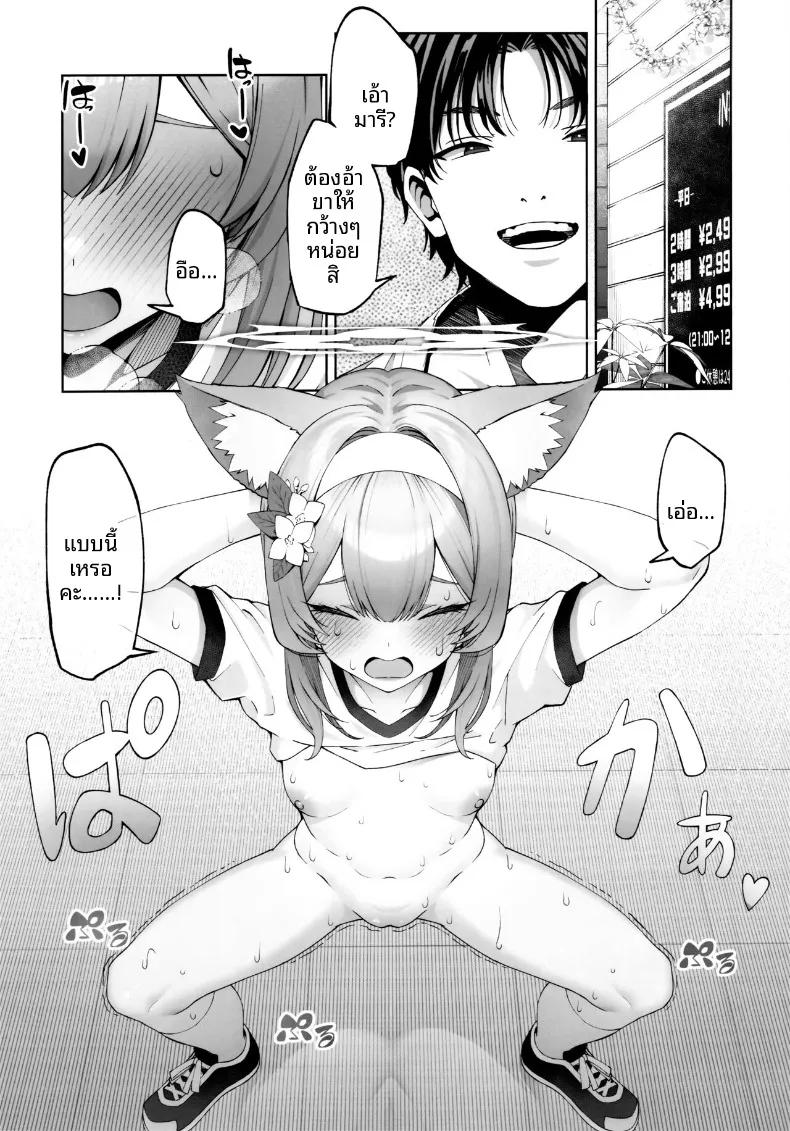 Doujin-Lc- อ่าน โดจิน มังฮวา เกาหลี ญี่ปุ่น จีน แปลไทย มารีสุดลามก (Mikoma Sanagi) (Blue Archive) ตอนที่ 1 2 3 4 5 6 7 8 9 10 11 12 13 14 ฟรี ไม่มีโฆษณา อ่าน โดจิน Manhwa เกาหลี ญี่ปุ่น จีน เรามีครบ คัดมาให้เน้นๆ โดจิน 18+ รับประกันความฟินโดย  Doujin Lc