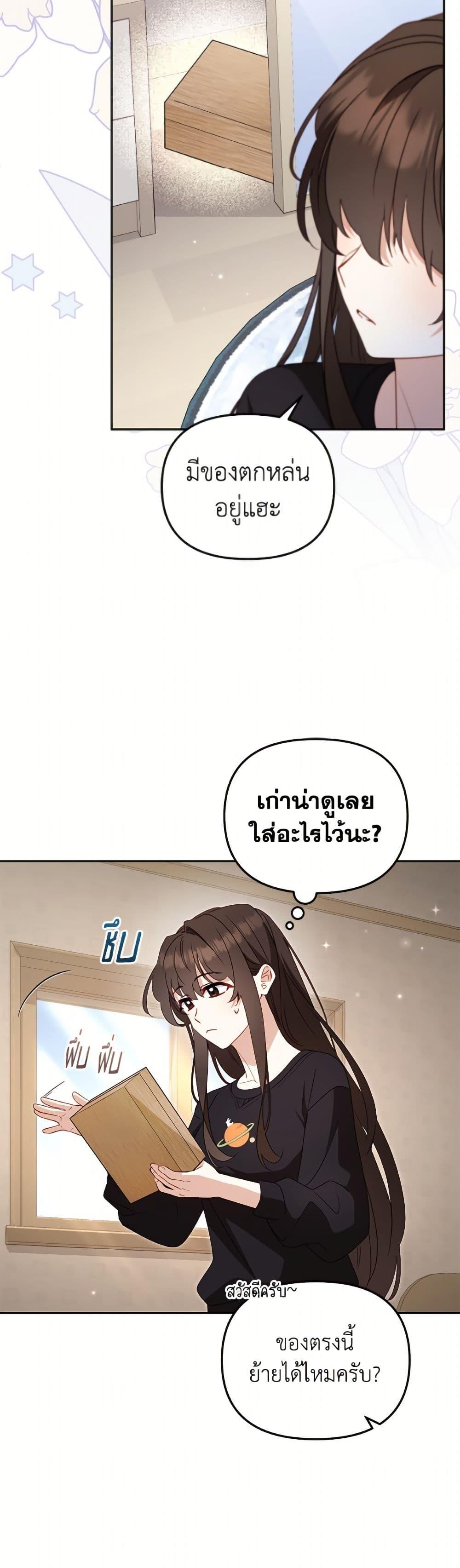 Manga-lc-com อ่านมังงะ อ่านการ์ตูน ออนไลน์ ฟรี I’m Being Raised by Villains ตอนที่ 1 2 3 4 5 6 7 8 9 10 11 12 13 14 ฟรี ไม่มีโฆษณา Manga-lc - อ่าน มังงะ อ่าน การ์ตูน ออนไลน์ อ่านมังงะ ฟรี