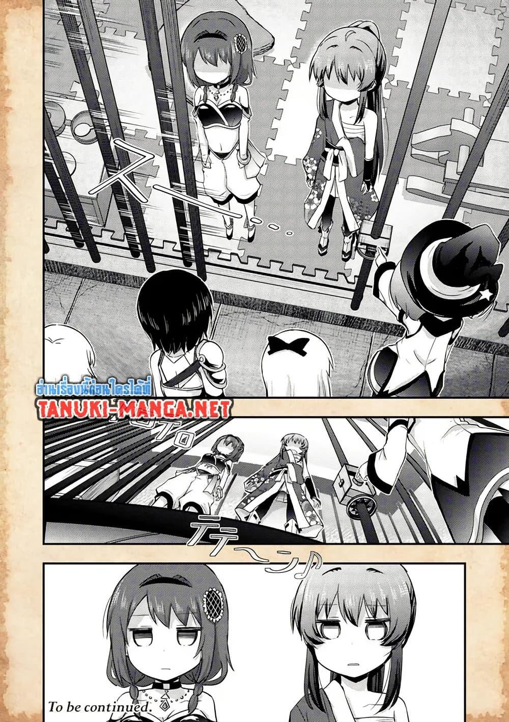 Manga-lc-com อ่านมังงะ อ่านการ์ตูน ออนไลน์ ฟรี Tensei Shitara Akari dake ga Slime Datta Ken ตอนที่ 1 2 3 4 5 6 7 8 9 10 11 12 13 14 ฟรี ไม่มีโฆษณา Manga-lc - อ่าน มังงะ อ่าน การ์ตูน ออนไลน์ อ่านมังงะ ฟรี
