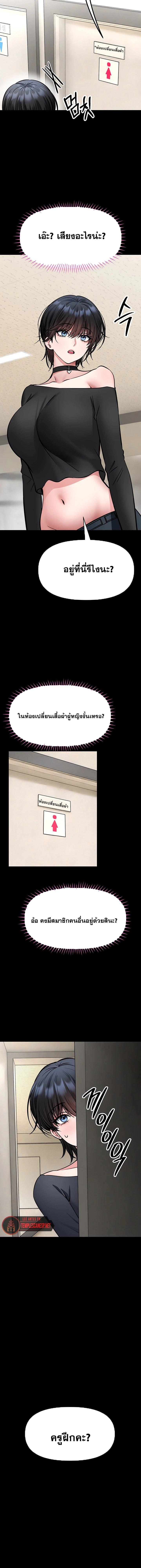 Doujin-Lc- อ่าน โดจิน มังฮวา เกาหลี ญี่ปุ่น จีน แปลไทย I Will Teach You Self ตอนที่ 1 2 3 4 5 6 7 8 9 10 11 12 13 14 ฟรี ไม่มีโฆษณา อ่าน โดจิน Manhwa เกาหลี ญี่ปุ่น จีน เรามีครบ คัดมาให้เน้นๆ โดจิน 18+ รับประกันความฟินโดย  Doujin Lc