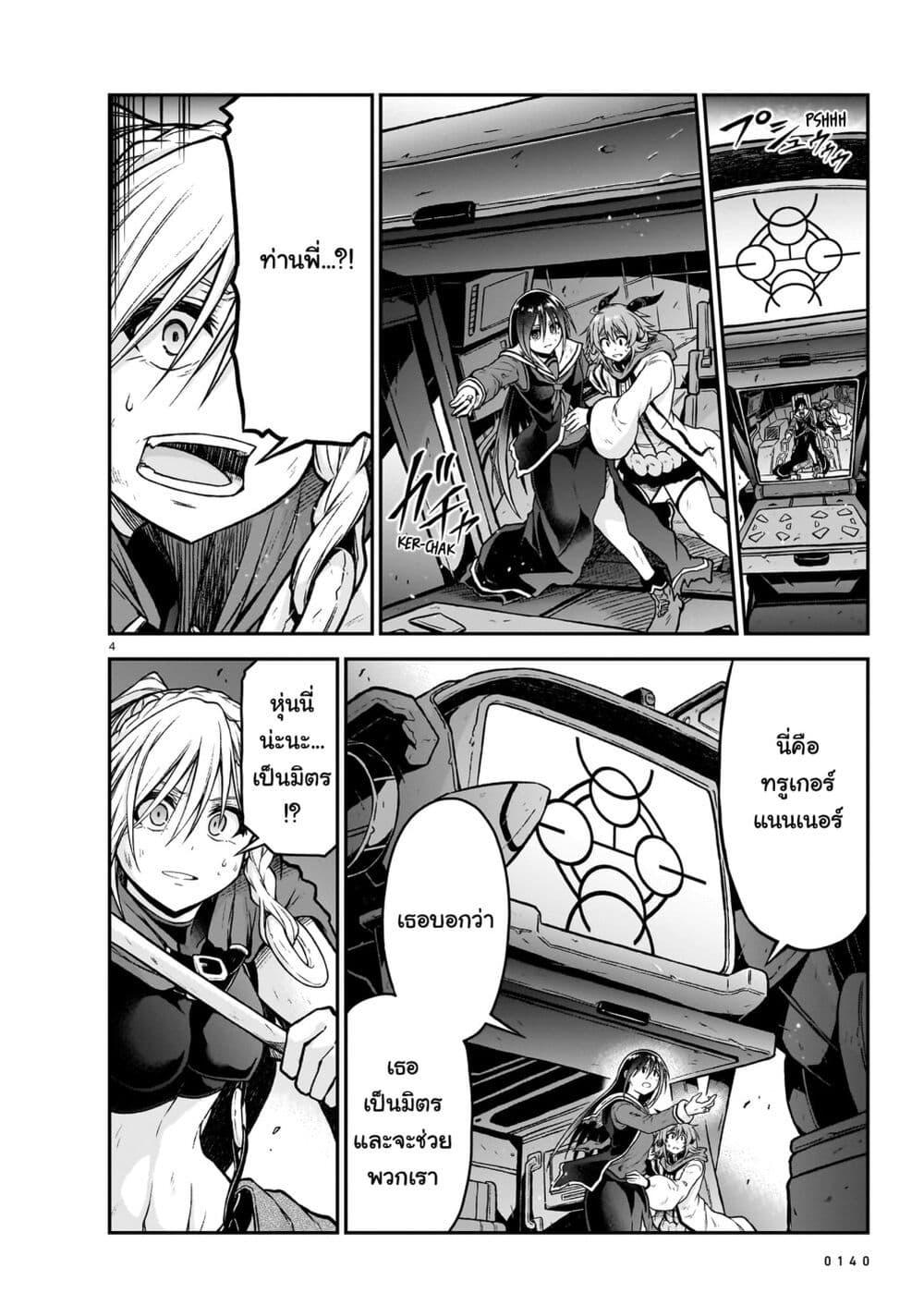 Manga-lc-com อ่านมังงะ อ่านการ์ตูน ออนไลน์ ฟรี The Onee-sama and the Giant ตอนที่ 1 2 3 4 5 6 7 8 9 10 11 12 13 14 ฟรี ไม่มีโฆษณา Manga-lc - อ่าน มังงะ อ่าน การ์ตูน ออนไลน์ อ่านมังงะ ฟรี