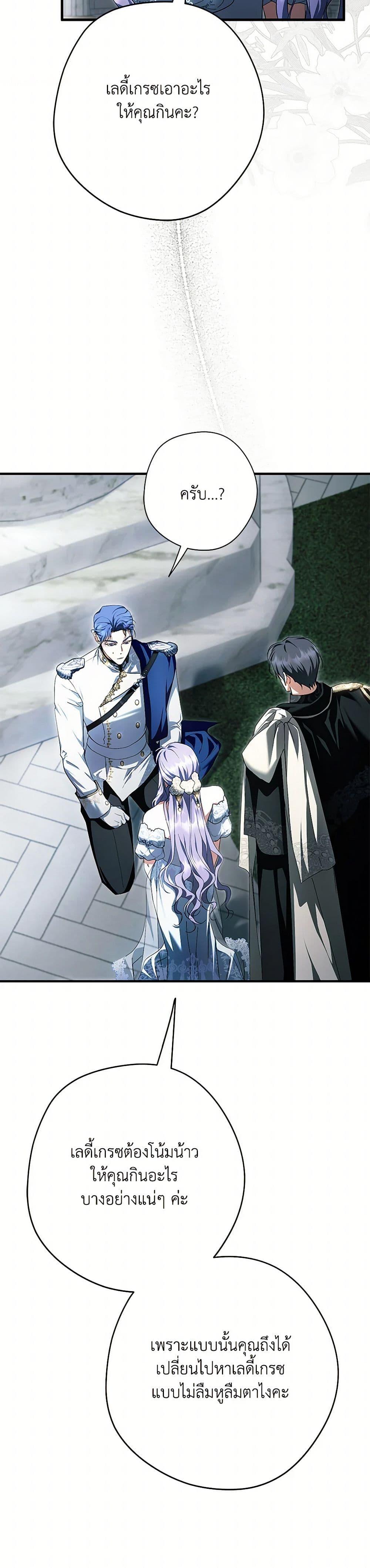 Manga-lc-com อ่านมังงะ อ่านการ์ตูน ออนไลน์ ฟรี An Extra Stole the Male Leads ตอนที่ 1 2 3 4 5 6 7 8 9 10 11 12 13 14 ฟรี ไม่มีโฆษณา Manga-lc - อ่าน มังงะ อ่าน การ์ตูน ออนไลน์ อ่านมังงะ ฟรี