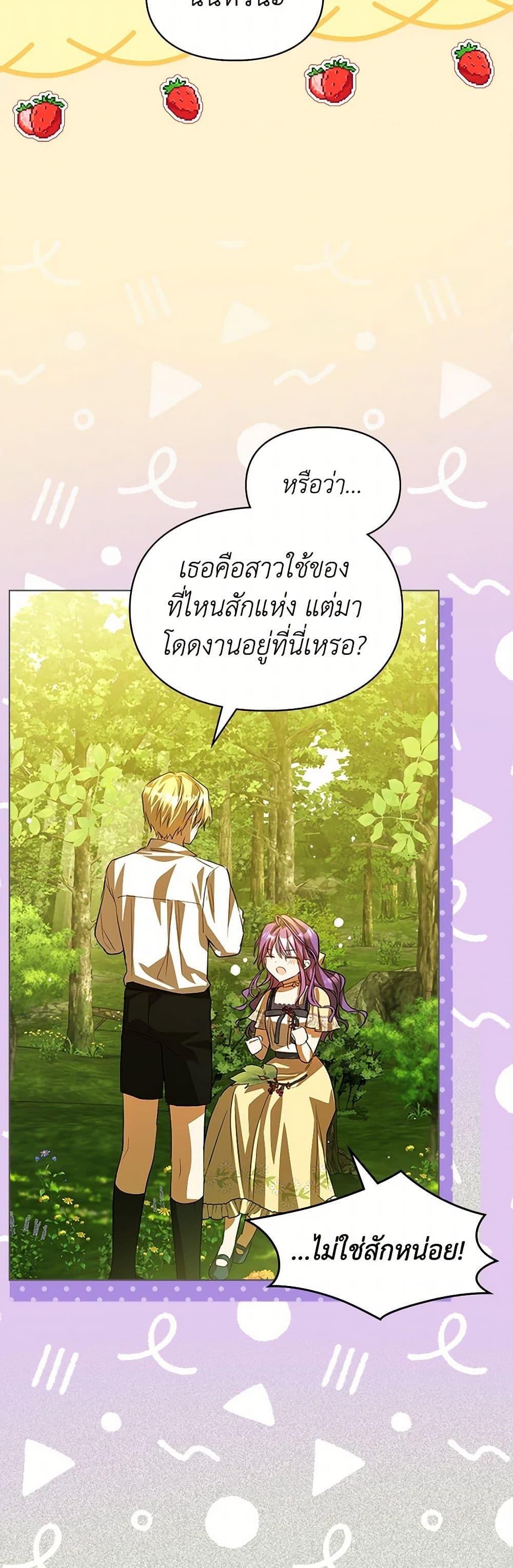 Manga-lc-com อ่านมังงะ อ่านการ์ตูน ออนไลน์ ฟรี The Heroine Had an Affair With My Fiance ตอนที่ 1 2 3 4 5 6 7 8 9 10 11 12 13 14 ฟรี ไม่มีโฆษณา Manga-lc - อ่าน มังงะ อ่าน การ์ตูน ออนไลน์ อ่านมังงะ ฟรี