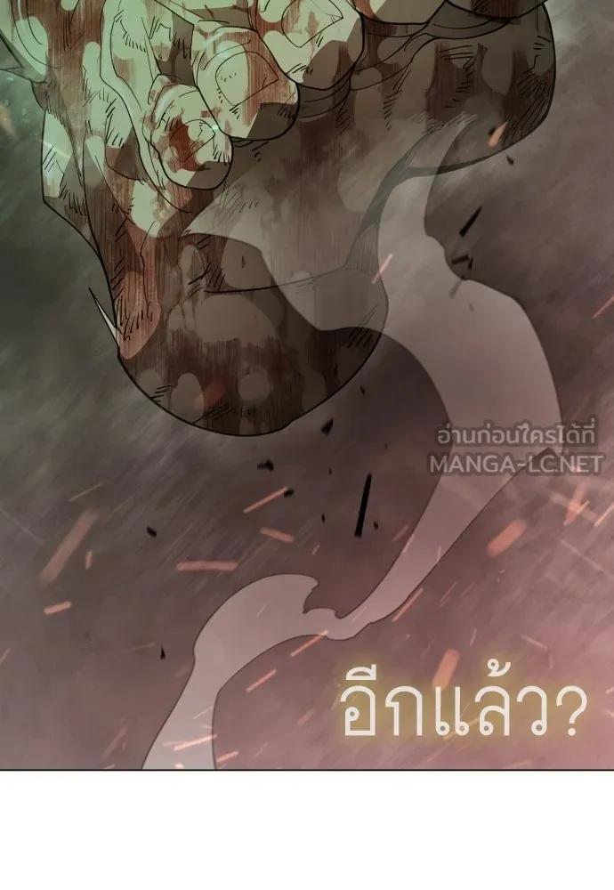 ยุคแห่งยอดมนุษย์ ตอนที่ 146 รูปที่ 222