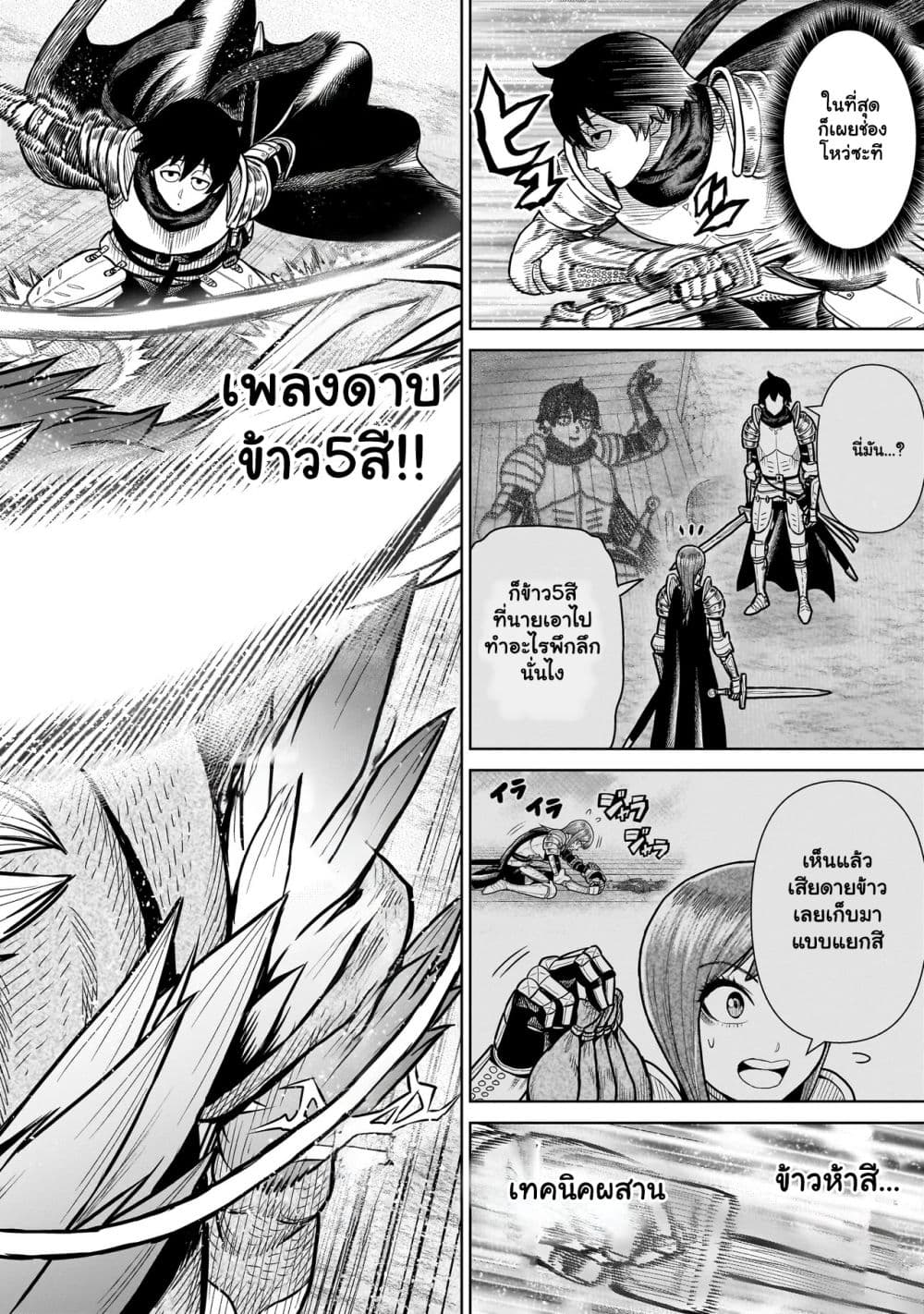 Manga-lc-com อ่านมังงะ อ่านการ์ตูน ออนไลน์ ฟรี Ninja no Kishi ตอนที่ 1 2 3 4 5 6 7 8 9 10 11 12 13 14 ฟรี ไม่มีโฆษณา Manga-lc - อ่าน มังงะ อ่าน การ์ตูน ออนไลน์ อ่านมังงะ ฟรี