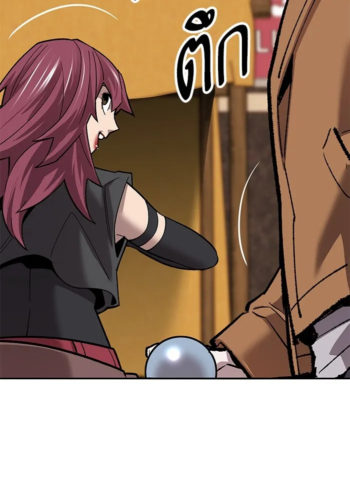 ยอดคนเลเวลทะลุ ตอนที่ 37 วิทยายุทธ์ (2) รูปที่ 167