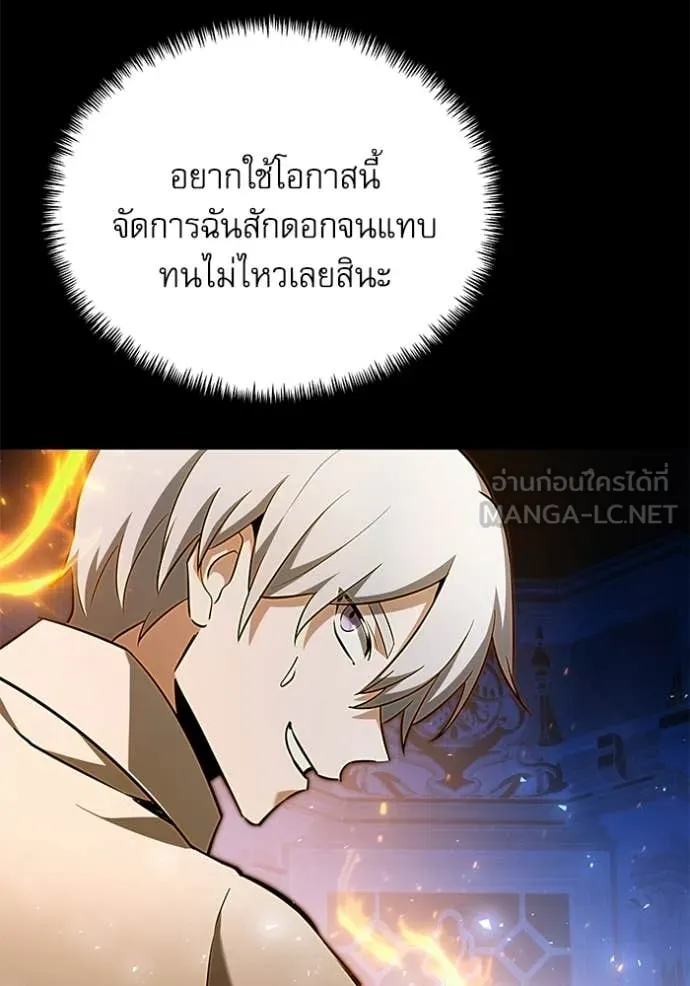 อัศวินดำล่าท้าเวลา ตอนที่ 116 รูปที่ 63