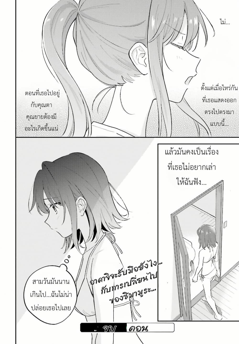 Manga-lc-com อ่านมังงะ อ่านการ์ตูน ออนไลน์ ฟรี Adachi to Shimamura (Yuzuhara Moke) ตอนที่ 1 2 3 4 5 6 7 8 9 10 11 12 13 14 ฟรี ไม่มีโฆษณา Manga-lc - อ่าน มังงะ อ่าน การ์ตูน ออนไลน์ อ่านมังงะ ฟรี