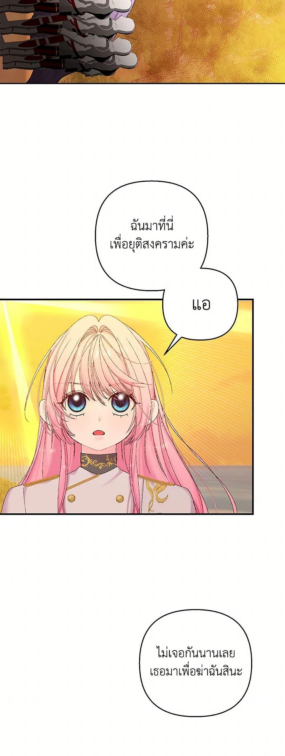 Manga-lc-com อ่านมังงะ อ่านการ์ตูน ออนไลน์ ฟรี Our Little Empress ตอนที่ 1 2 3 4 5 6 7 8 9 10 11 12 13 14 ฟรี ไม่มีโฆษณา Manga-lc - อ่าน มังงะ อ่าน การ์ตูน ออนไลน์ อ่านมังงะ ฟรี