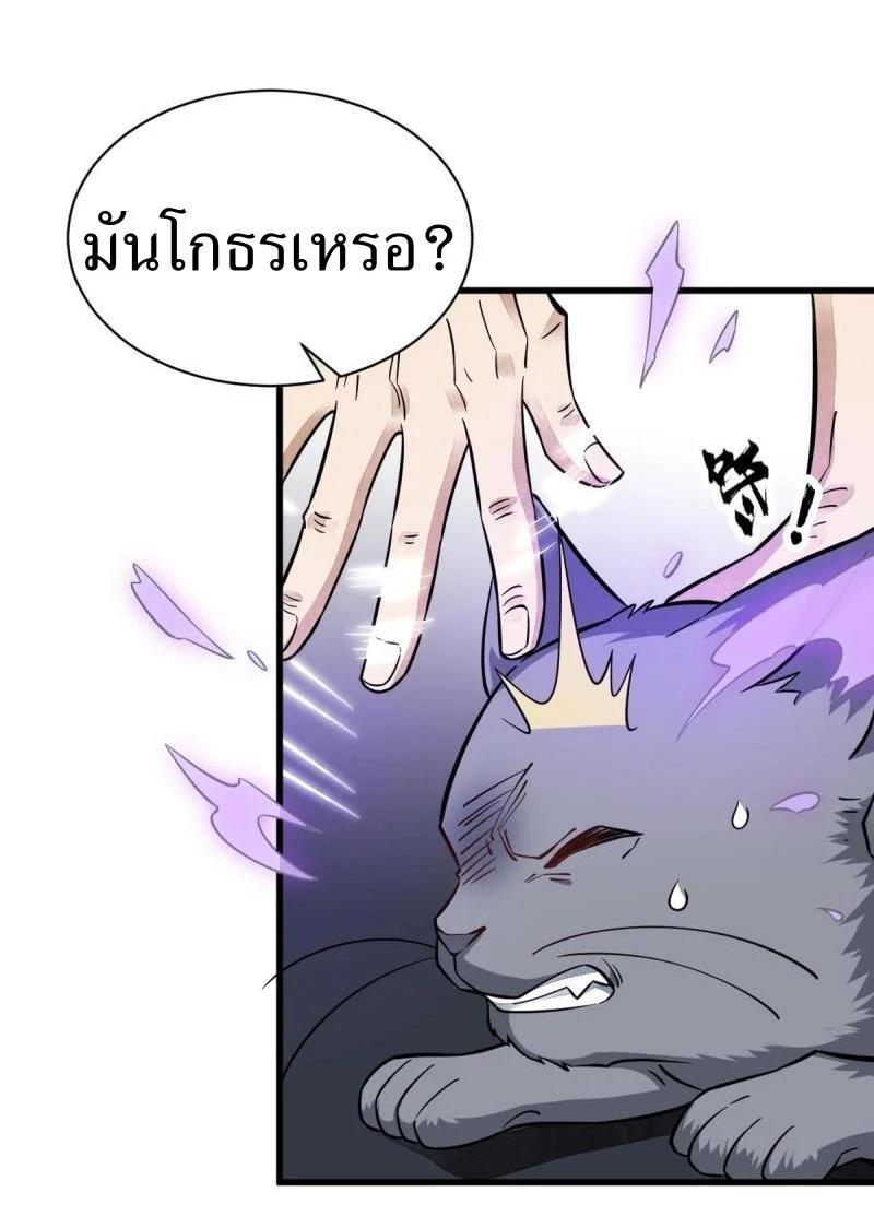 Manga-lc-com อ่านมังงะ อ่านการ์ตูน ออนไลน์ ฟรี Lan Ke Qi Yuan ตอนที่ 1 2 3 4 5 6 7 8 9 10 11 12 13 14 ฟรี ไม่มีโฆษณา Manga-lc - อ่าน มังงะ อ่าน การ์ตูน ออนไลน์ อ่านมังงะ ฟรี