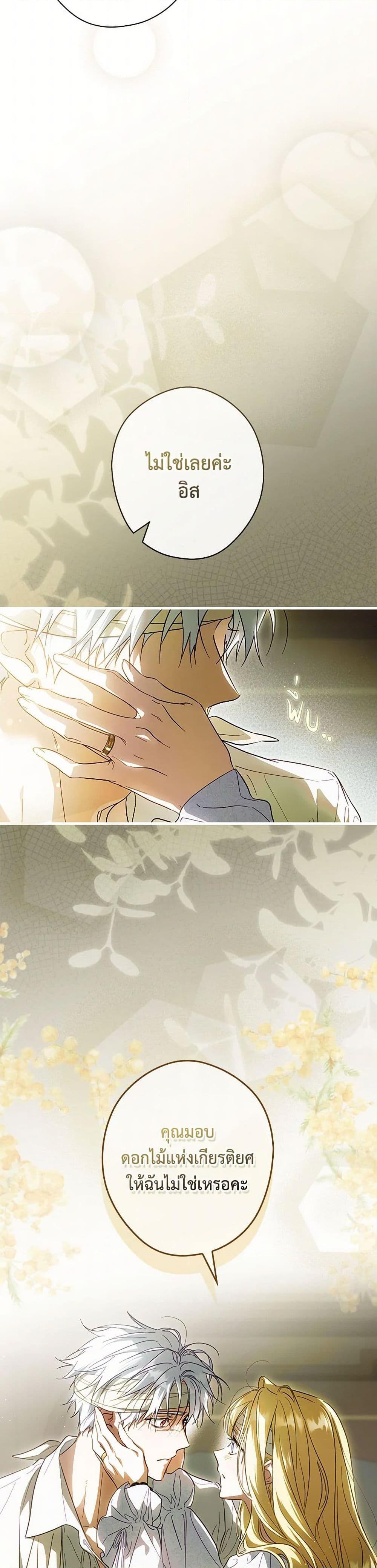 Manga-lc-com อ่านมังงะ อ่านการ์ตูน ออนไลน์ ฟรี How to Get My Husband on My Side ตอนที่ 1 2 3 4 5 6 7 8 9 10 11 12 13 14 ฟรี ไม่มีโฆษณา Manga-lc - อ่าน มังงะ อ่าน การ์ตูน ออนไลน์ อ่านมังงะ ฟรี