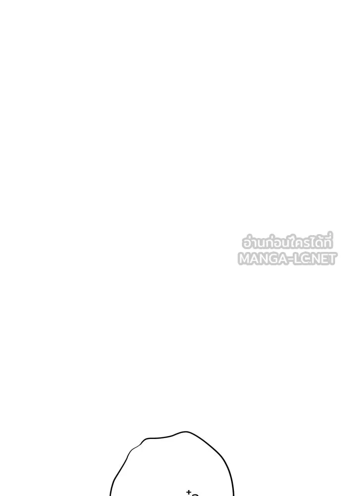 เลดี้มินต์ ตอนที่ 103 รูปที่ 117