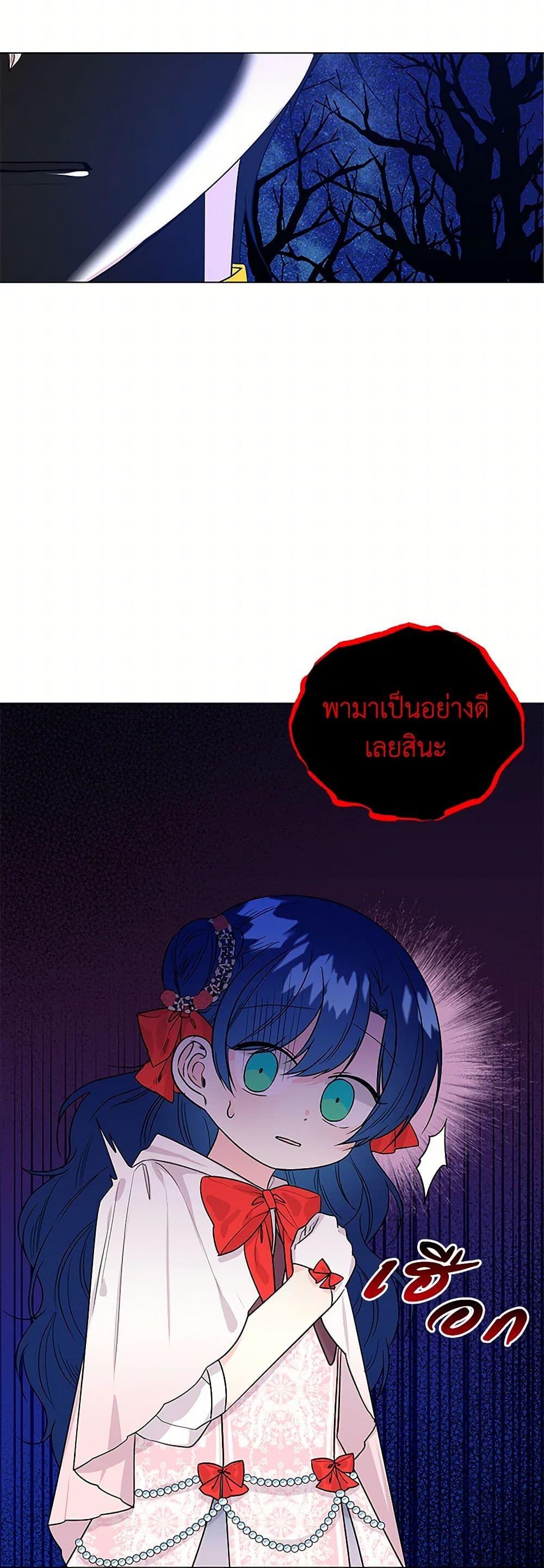 Manga-lc-com อ่านมังงะ อ่านการ์ตูน ออนไลน์ ฟรี Daughter of the Archmage ตอนที่ 1 2 3 4 5 6 7 8 9 10 11 12 13 14 ฟรี ไม่มีโฆษณา Manga-lc - อ่าน มังงะ อ่าน การ์ตูน ออนไลน์ อ่านมังงะ ฟรี