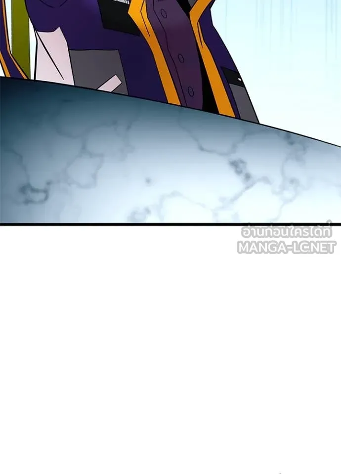 Villain to kill ตอนที่ 184 รูปที่ 12