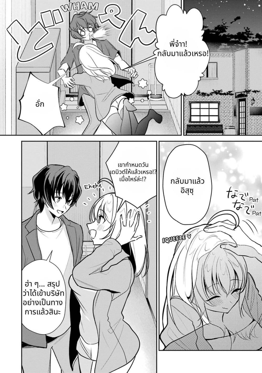 Manga-lc-com อ่านมังงะ อ่านการ์ตูน ออนไลน์ ฟรี Yuumei VTuber no Ani Dakedo, Nazeka Ore ga Yuumei ni Natteita ตอนที่ 1 2 3 4 5 6 7 8 9 10 11 12 13 14 ฟรี ไม่มีโฆษณา Manga-lc - อ่าน มังงะ อ่าน การ์ตูน ออนไลน์ อ่านมังงะ ฟรี