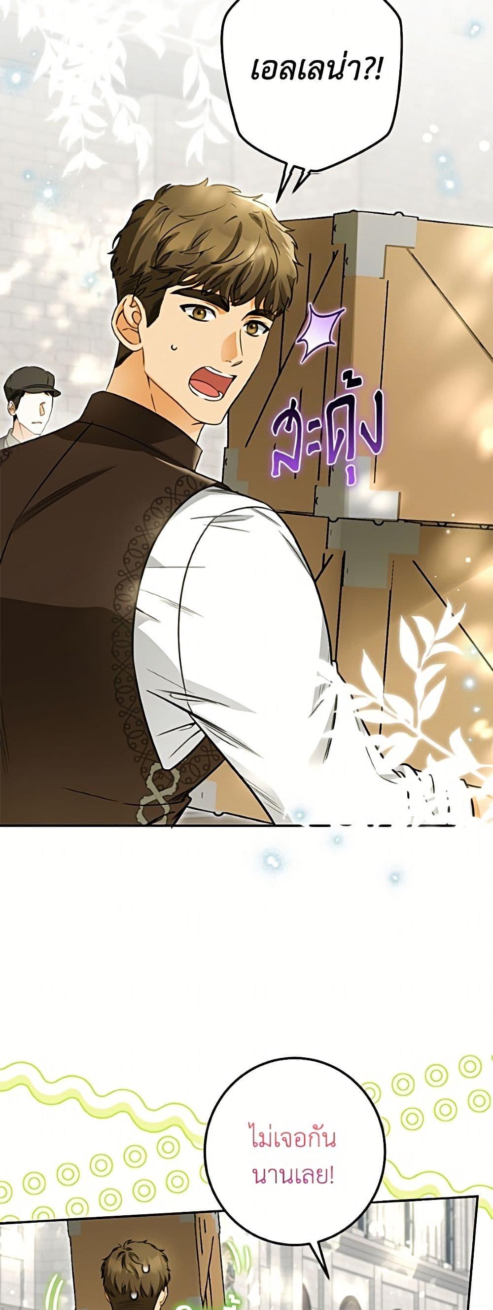 Manga-lc-com อ่านมังงะ อ่านการ์ตูน ออนไลน์ ฟรี I Think I’ve Been Possessed Somewhere ตอนที่ 1 2 3 4 5 6 7 8 9 10 11 12 13 14 ฟรี ไม่มีโฆษณา Manga-lc - อ่าน มังงะ อ่าน การ์ตูน ออนไลน์ อ่านมังงะ ฟรี