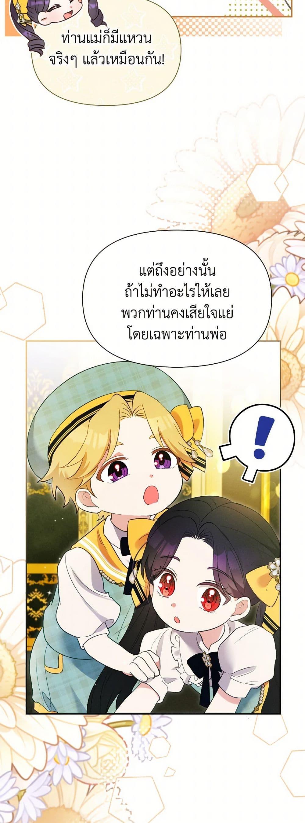 Manga-lc-com อ่านมังงะ อ่านการ์ตูน ออนไลน์ ฟรี The Goal Is to Be Self-Made ตอนที่ 1 2 3 4 5 6 7 8 9 10 11 12 13 14 ฟรี ไม่มีโฆษณา Manga-lc - อ่าน มังงะ อ่าน การ์ตูน ออนไลน์ อ่านมังงะ ฟรี