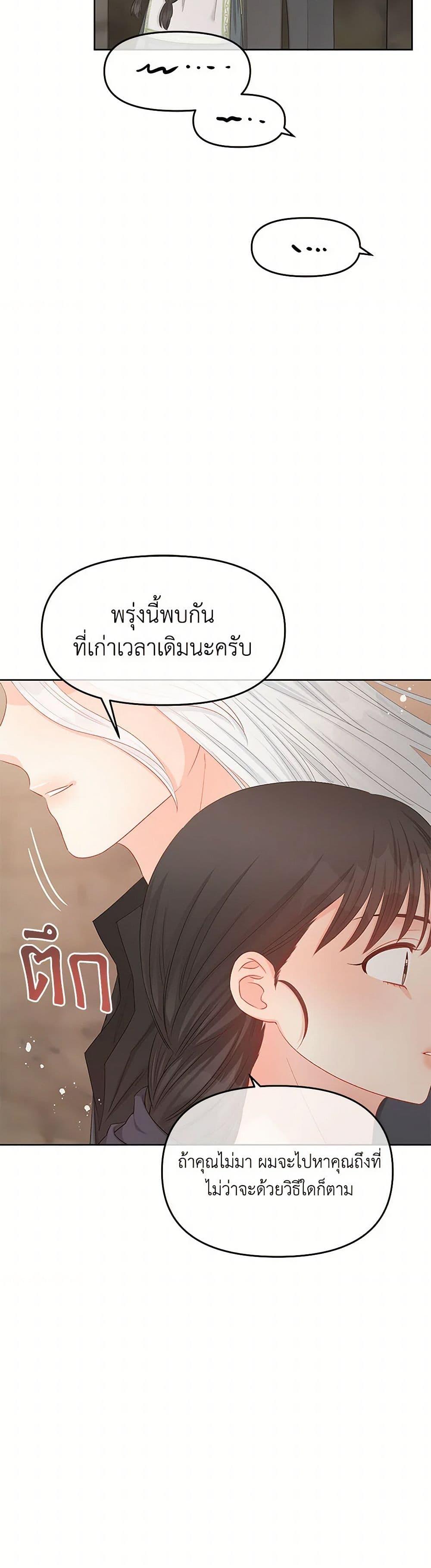 Manga-lc-com อ่านมังงะ อ่านการ์ตูน ออนไลน์ ฟรี Don’t Concern Yourself With That Book ตอนที่ 1 2 3 4 5 6 7 8 9 10 11 12 13 14 ฟรี ไม่มีโฆษณา Manga-lc - อ่าน มังงะ อ่าน การ์ตูน ออนไลน์ อ่านมังงะ ฟรี