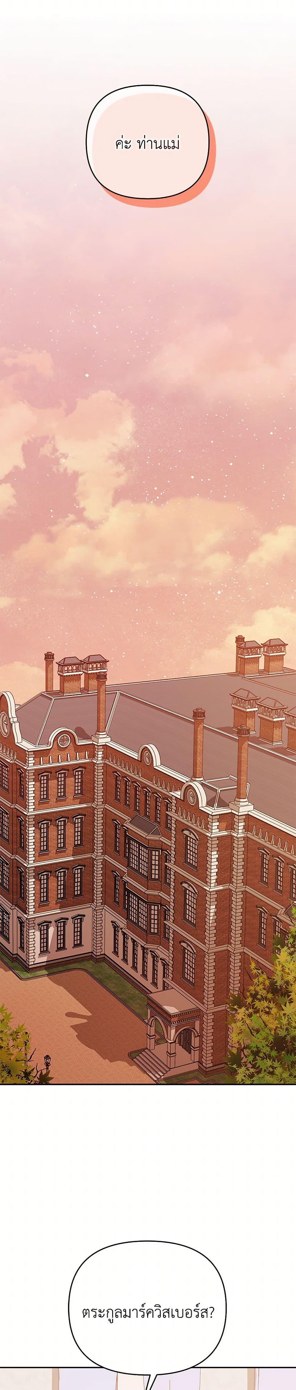 Manga-lc-com อ่านมังงะ อ่านการ์ตูน ออนไลน์ ฟรี In This Life, I Will Survive Until the End ตอนที่ 1 2 3 4 5 6 7 8 9 10 11 12 13 14 ฟรี ไม่มีโฆษณา Manga-lc - อ่าน มังงะ อ่าน การ์ตูน ออนไลน์ อ่านมังงะ ฟรี