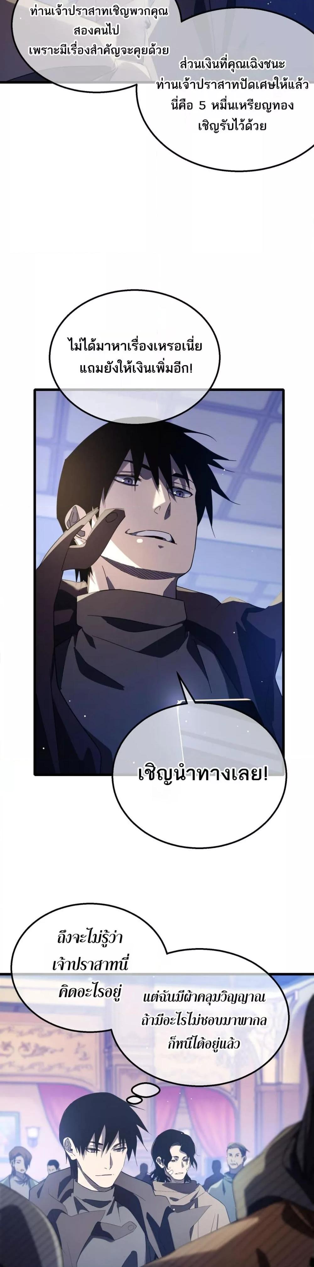 Manga-lc-com อ่านมังงะ อ่านการ์ตูน ออนไลน์ ฟรี MyPassiveSkil ตอนที่ 1 2 3 4 5 6 7 8 9 10 11 12 13 14 ฟรี ไม่มีโฆษณา Manga-lc - อ่าน มังงะ อ่าน การ์ตูน ออนไลน์ อ่านมังงะ ฟรี