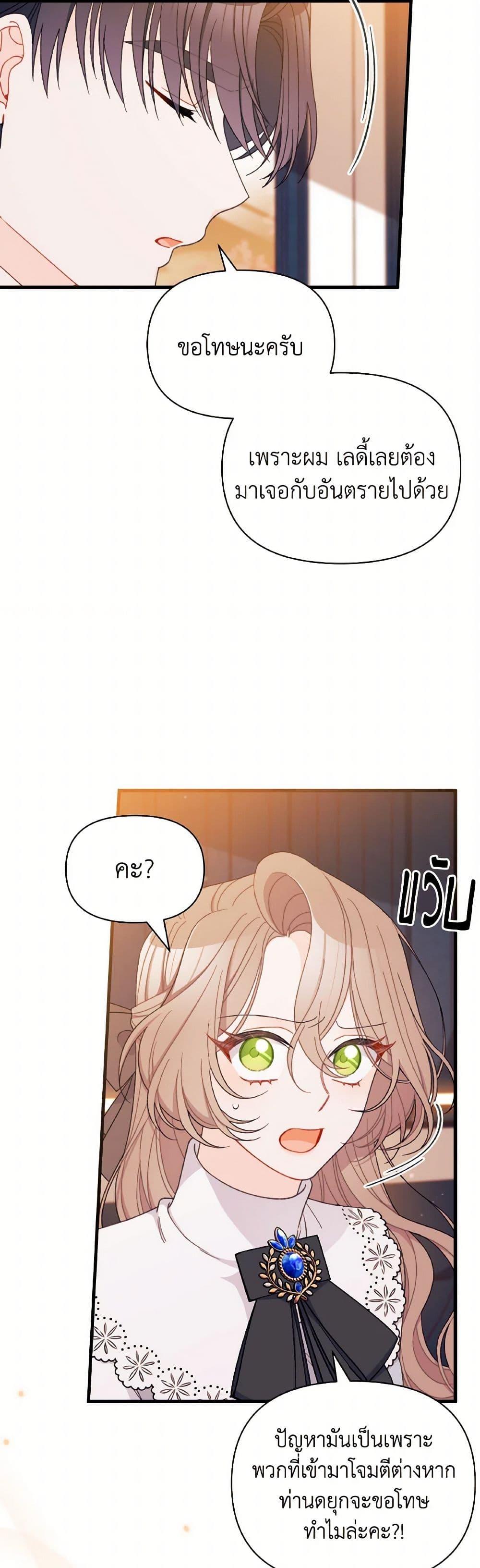 Manga-lc-com อ่านมังงะ อ่านการ์ตูน ออนไลน์ ฟรี I Found a Husband When I Picked up the Male Lead ตอนที่ 1 2 3 4 5 6 7 8 9 10 11 12 13 14 ฟรี ไม่มีโฆษณา Manga-lc - อ่าน มังงะ อ่าน การ์ตูน ออนไลน์ อ่านมังงะ ฟรี