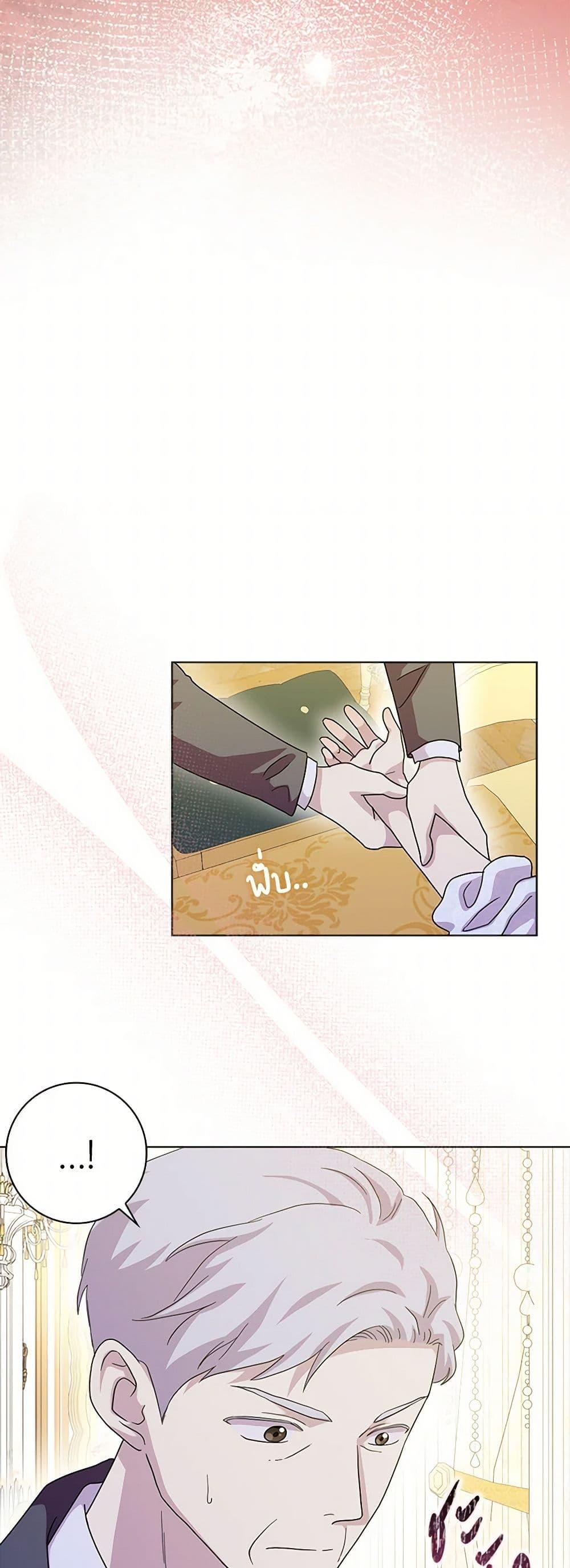 Manga-lc-com อ่านมังงะ อ่านการ์ตูน ออนไลน์ ฟรี When I Quit Being A Wicked Mother-in-law, Everyone Became Obsessed With Me ตอนที่ 1 2 3 4 5 6 7 8 9 10 11 12 13 14 ฟรี ไม่มีโฆษณา Manga-lc - อ่าน มังงะ อ่าน การ์ตูน ออนไลน์ อ่านมังงะ ฟรี